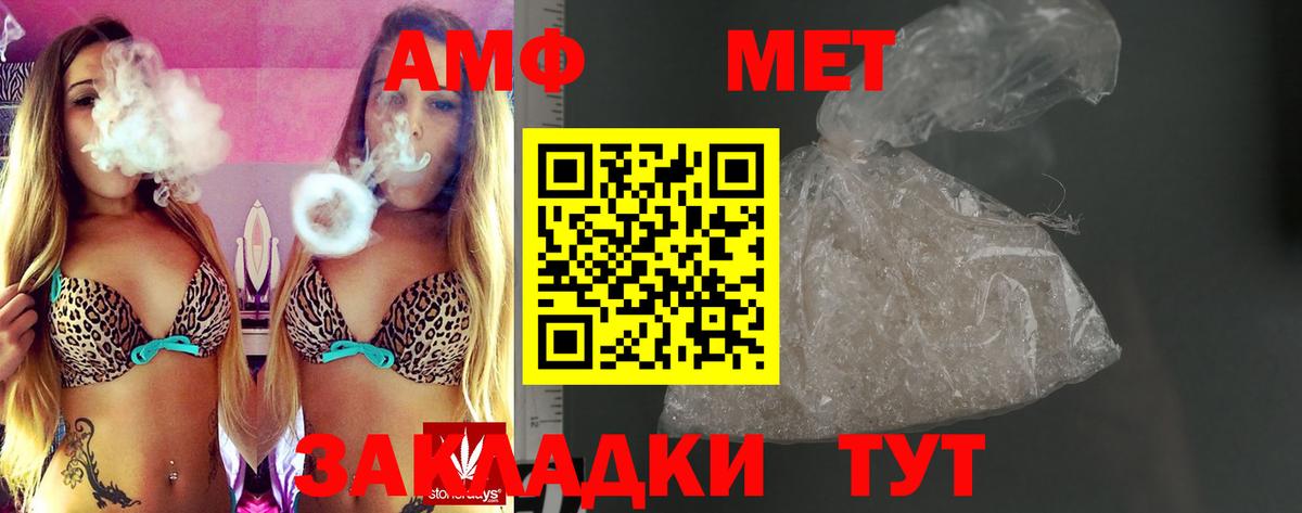 АМФ  Вход с VPN  Кубинка  АМФ VHQ 