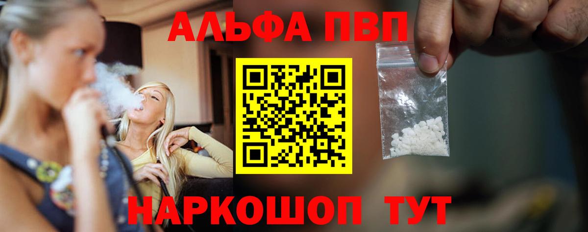 Alfa_PVP СК Кубинка
