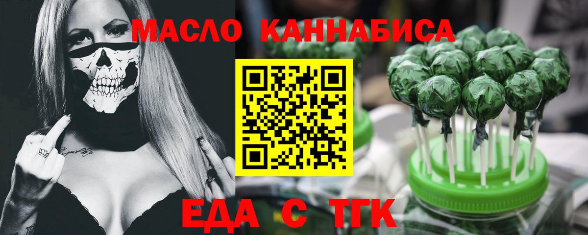 Кубинка  Cannafood марихуана  Вход с VPN 