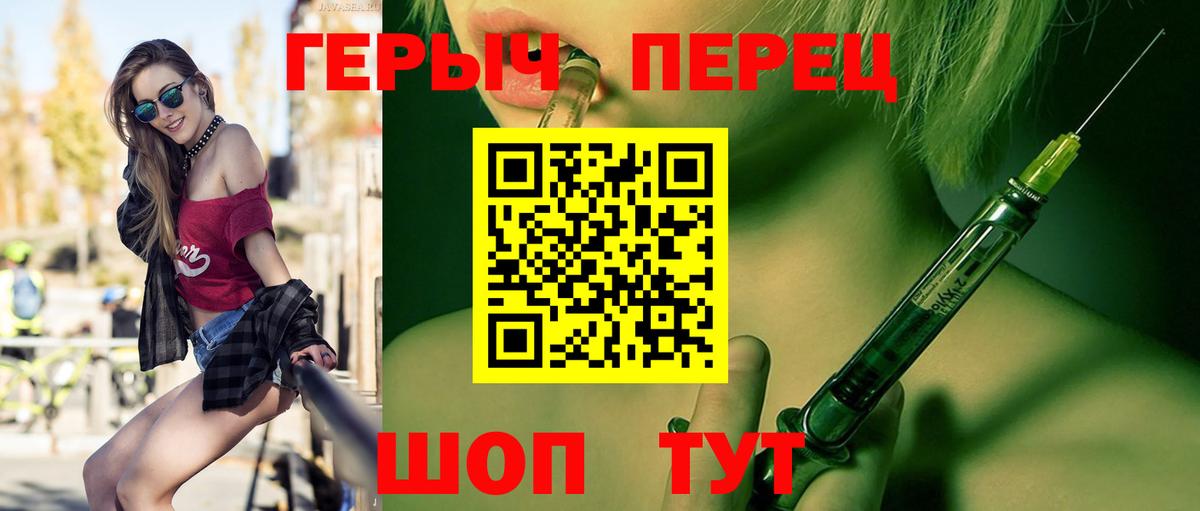 ГЕРОИН афганец Кубинка