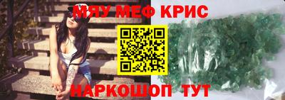 марки nbome Камышлов