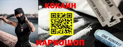 2c-b Канаш