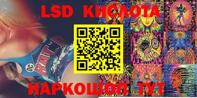 дмт Кандалакша