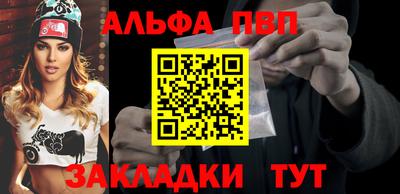 марки nbome Камышлов