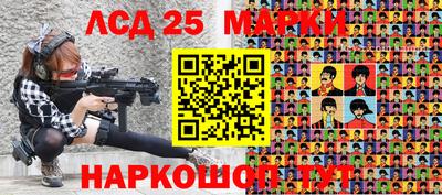 марки nbome Камышлов
