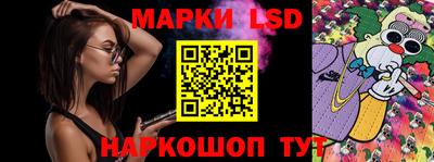марки nbome Камышлов