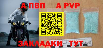 марки nbome Камышлов