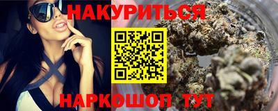 2c-b Канаш