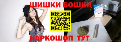 марки nbome Камышлов