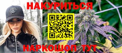 2c-b Канаш