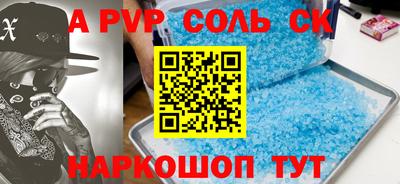 марки nbome Камышлов