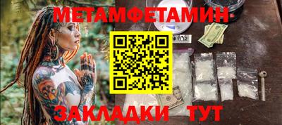 марки nbome Камышлов
