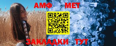 марки nbome Камышлов