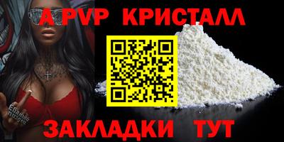 2c-b Канаш