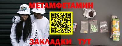 марки nbome Камышлов