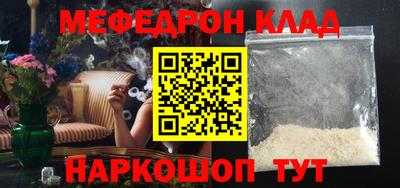 марки nbome Камышлов