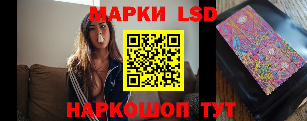 LSD-25 экстази ecstasy  LSD-25 экстази  Кубинка  ЛСД экстази кислота  Вход с VPN 