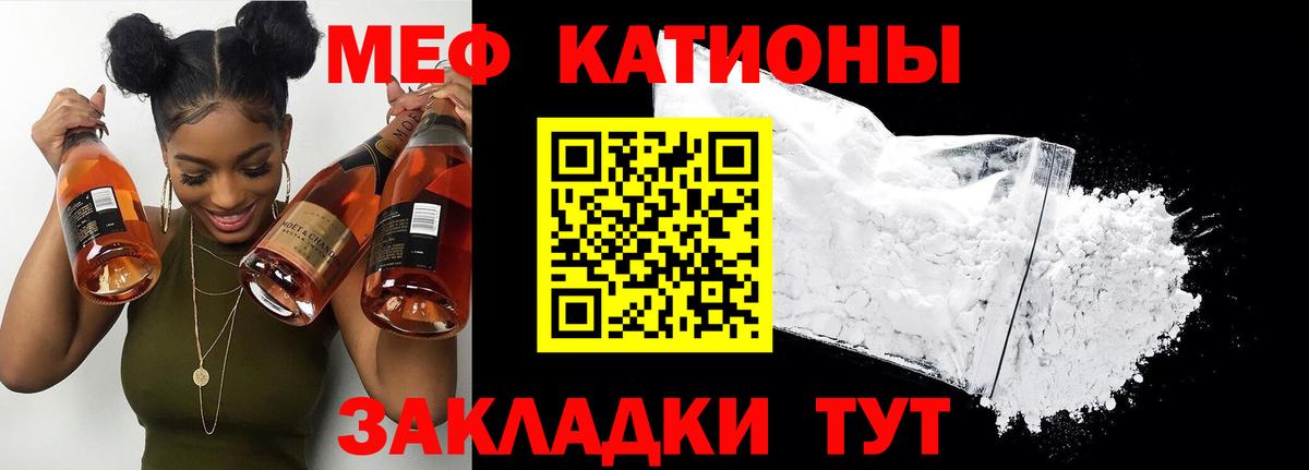 Кубинка  Мефедрон  Вход с VPN  Мефедрон 4 MMC  Мефедрон мяу мяу 