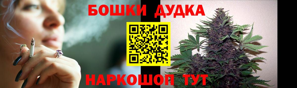 Кубинка  Конопля White Widow  Конопля семена  Каннабис AK-47  Вход с VPN  Марихуана Amnesia 